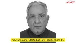 अश्विनी कुमार FIEO के नए अध्यक्ष चुने गए |_3.1