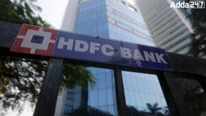HDFC Bank शिक्षा शाखा में 100% हिस्सेदारी बेचेगा |_3.1
