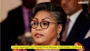 पूर्वी हिंसा के बीच कांगो ने पहली महिला प्रधान मंत्री की नियुक्ति की |_3.1