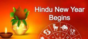 हिंदू नववर्ष 2024: तिथि और महत्व |_3.1