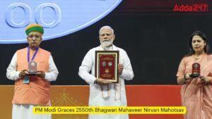 प्रधानमंत्री ने महावीर जयंती के अवसर पर 2550वें भगवान महावीर निर्वाण महोत्सव का उद्घाटन किया |_3.1