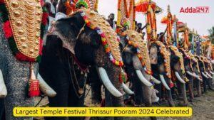 सबसे बड़ा मंदिर महोत्सव त्रिशूर पूरम 2024 मनाया गया |_3.1