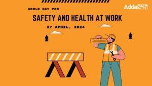 विश्व कार्यस्थल सुरक्षा और स्वास्थ्य दिवस: 28 अप्रैल |_3.1