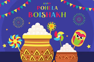बंगाली नववर्ष (पोइला बोइशाख) 2021: 15 अप्रैल 2021 |_40.1
