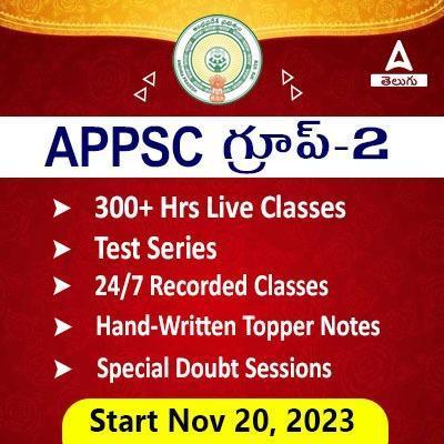 APPSC గ్రూప్ 2 ఉద్యోగ వివరాలు, విధులు మరియు బాధ్యతలు_80.1