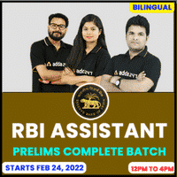RBI Assistant Apply Online 2022, Application Link_70.1