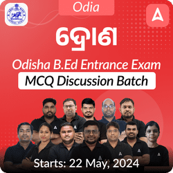 Odisha B.ED (Science, Arts) Entrance Exam MCQ Discussion Batch 2024 | Online Live Classes by Adda 247