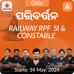 Railway RPF Constable & SI New Batch | Online Live Classes by Adda 247