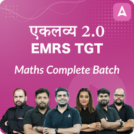 एकलव्य 2.0 | EMRS TGT MATHS COMPLETE BATCH | Online Live Classes by Adda 247