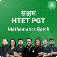 HTET Exam Centers Name 2023, District Wise Locations_40.1