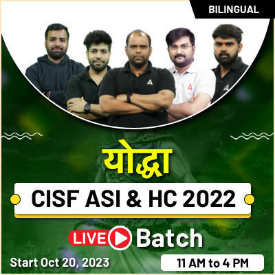 CISF Admit Card 2023 Download Link Out for ASI Steno, HCM & Tradesman_50.1
