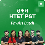 सक्षम | HTET PGT PHYSICS BATCH | Online Live Classes by Adda 247