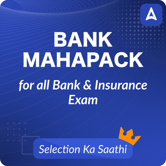 GA Questions Asked in RBI Assistant Mains Exam 2023_30.1