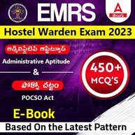 EMRS Hostel Warden Administrative Aptitude & POCSO Act Material eBook for EMRS Hostel Warden Exams By Adda247