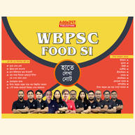 West Bengal Food SI 2023 Handy Notes(Bengali Printed Edition)useful For WBPSC Food SI & Other State Exams By Adda247