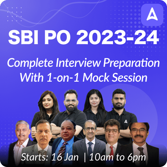 What Is Psychometric Test in SBI PO?: जानिए क्या है SBI PO का साइकोमेट्रिक टेस्ट? और इसके लिए कैसे रहे तैयार | Latest Hindi Banking jobs_30.1