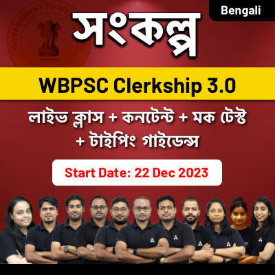 WBPSC Clerkship Study Plan, Check Complete Study Plan_40.1
