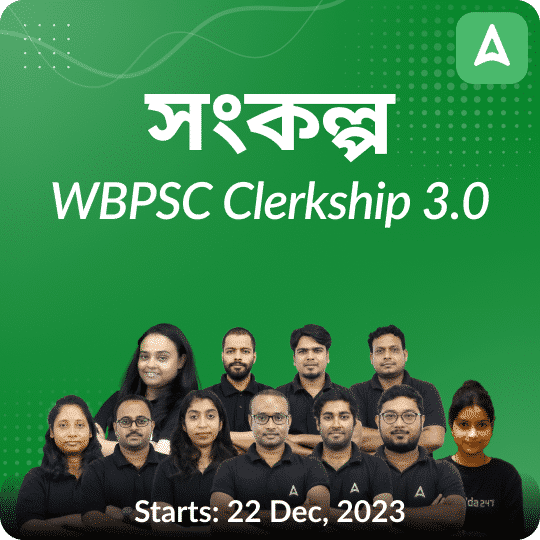 WBPSC Clerkship Sankalp 3.0 Prelims + Mains + Typing Batch_50.1
