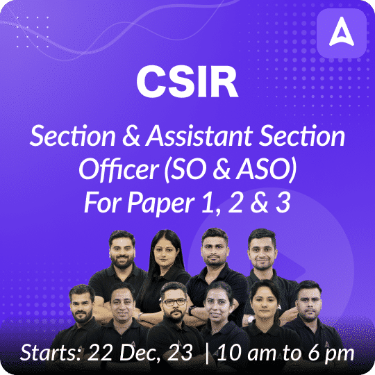 CSIR CASE SO and ASO Previous Year Papers: CSIR CASE SO और ASO के पिछले वर्ष के पेपर्स – Download PDF | Latest Hindi Banking jobs_30.1