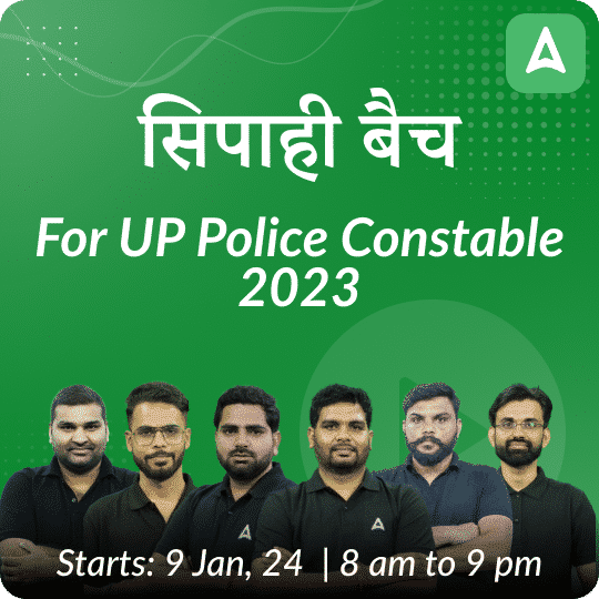 UP Police Constable Vacancy 2024, Exam Date Out for Written Test_30.1