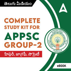 APPSC GROUP-2 2024 Complete Study Kit for APPSC GROUP-2 Prelims