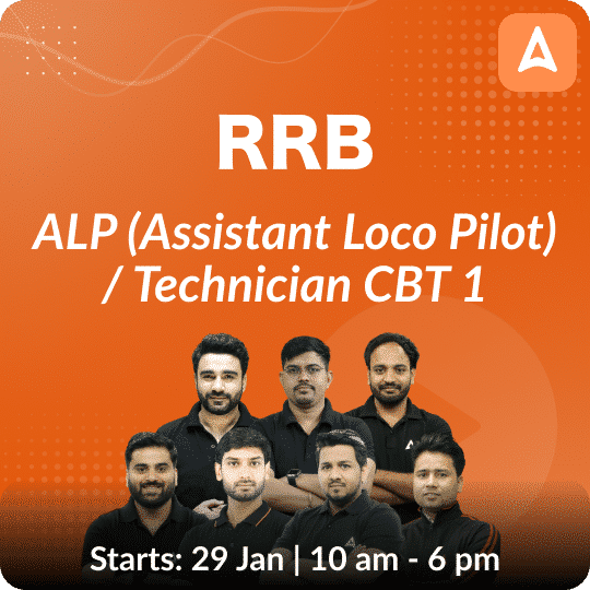 RRB ALP Recruitment 2024 Out: RRB असिस्टेंट लोको पायलट के लिए 19 फरवरी तक करें अप्लाई | Latest Hindi Banking jobs_30.1