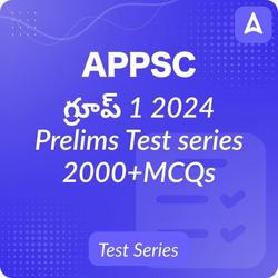 APPSC Group 1 Prelims 2024 | Online Test Series (Telugu & English) By Adda247 Telugu
