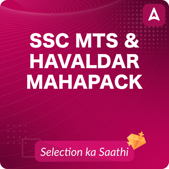 SSC MTS Previous Year Question Papers, Download Free PDF_3.1