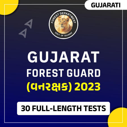 Gujarat Forest Guard Syllabus 2024 and Exam Pattern, Syllabus Topics_30.1