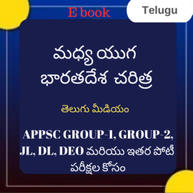 Medieval History of India eBook for APPSC GROUP-1, GROUP-2, AP Grama Sachivalayam, JL, DL, DEO and other APPSC Exams By Adda247.