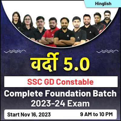 SSC GD Vacancy 2023 Out for 26146 Constable, Category wise Vacancy_30.1