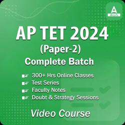AP TET 2024 Paper II, Complete Batch | Video Course by Adda 247
