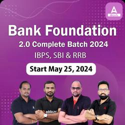 Bank Foundation 2.0 Batch 2024 | IBPS (Pre+Mains), SBI & RRB | Complete Bank Preparation in Telugu | Online Live Classes by Adda 247