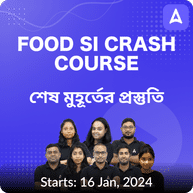WBPSC Food SI Crash Course | Bengali Language | WB State Exams | Online Live Classes by Adda 247