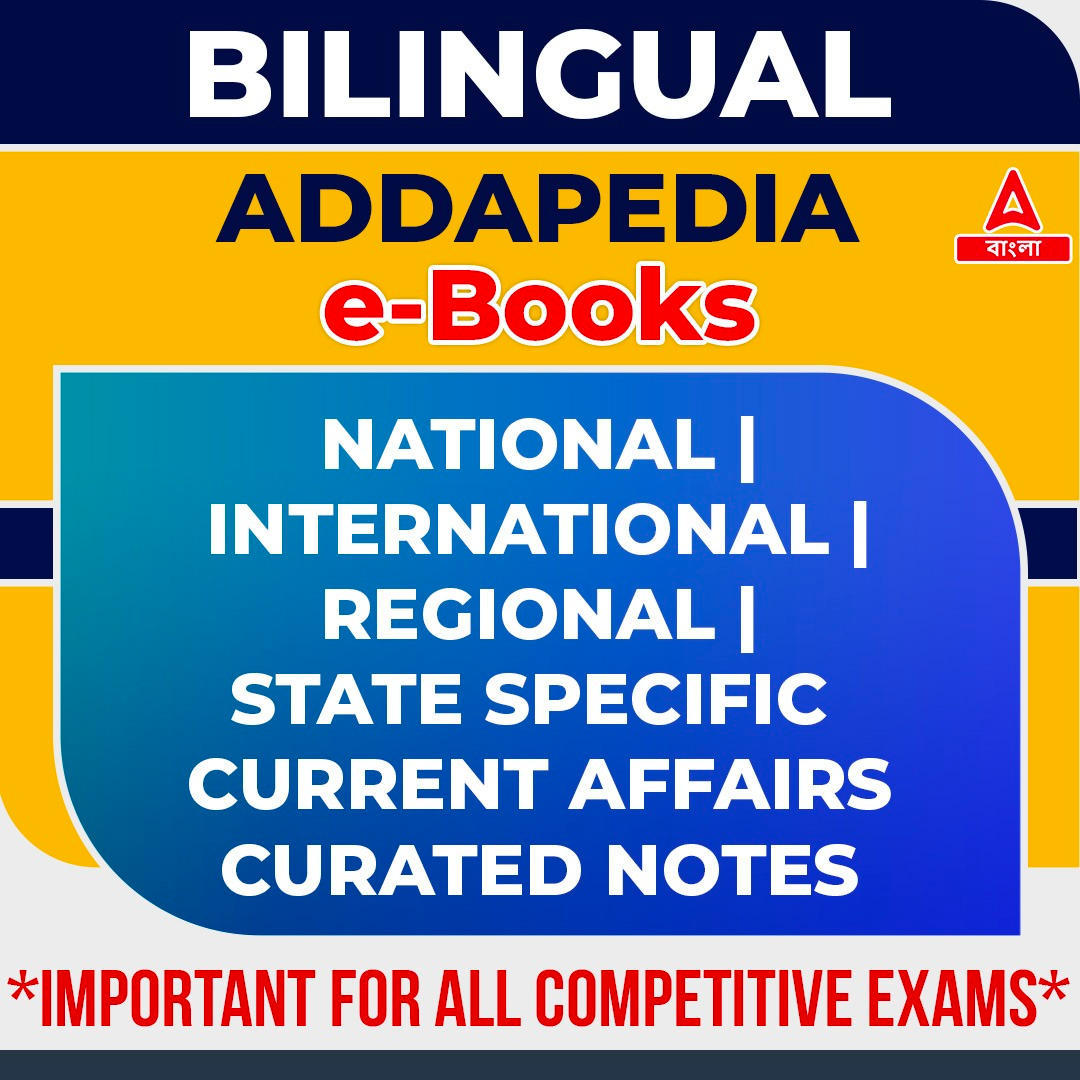 ADDAPEDIA West Bengal- Daily Current Affairs 11th December 2023_40.1