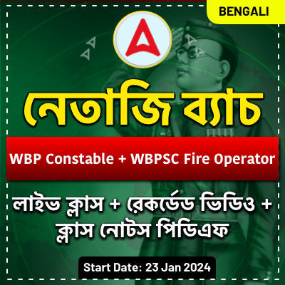WB Police Constable Syllabus 2024, Check The Detailed Exam Pattern_30.1