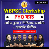 WBPSC Clerkship Prelims PYQ Batch | Previous Year Questions Solution Batch | Online Live Classes by Adda 247