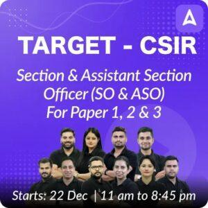 CSIR SO ASO Answer Key 2024, Response Sheet PDF_30.1