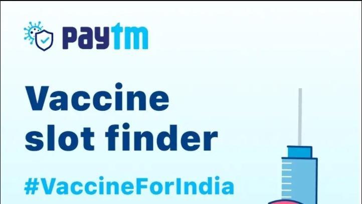 Paytm unveiled COVID-19 vaccine finder tool|পেটিএম COVID-19 ভ্যাকসিন ফাইন্ডার টুলটি চালু করেছে_20.1