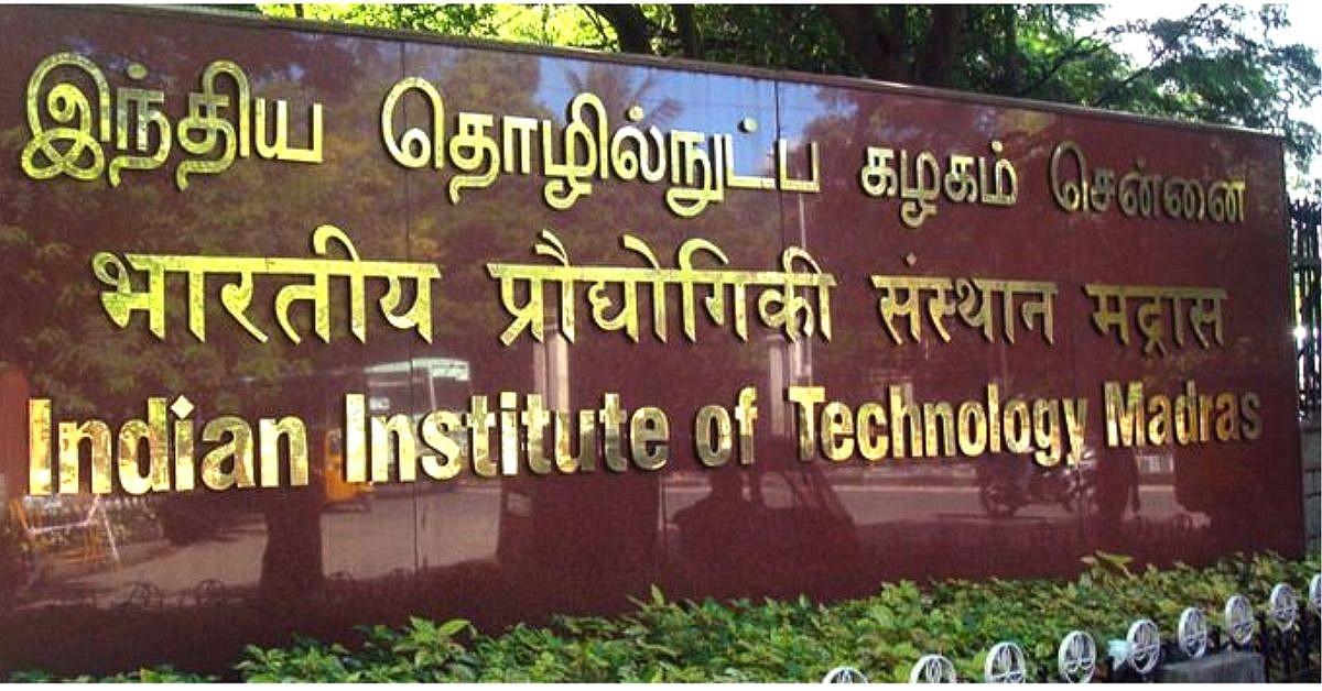 IIT Madras hosts Asia's first International Memory Studies Workshop | आयआयटी मद्रासने आशियातील प्रथम आंतरराष्ट्रीय स्मृती अभ्यास कार्यशाळेचे आयोजन केले_2.1