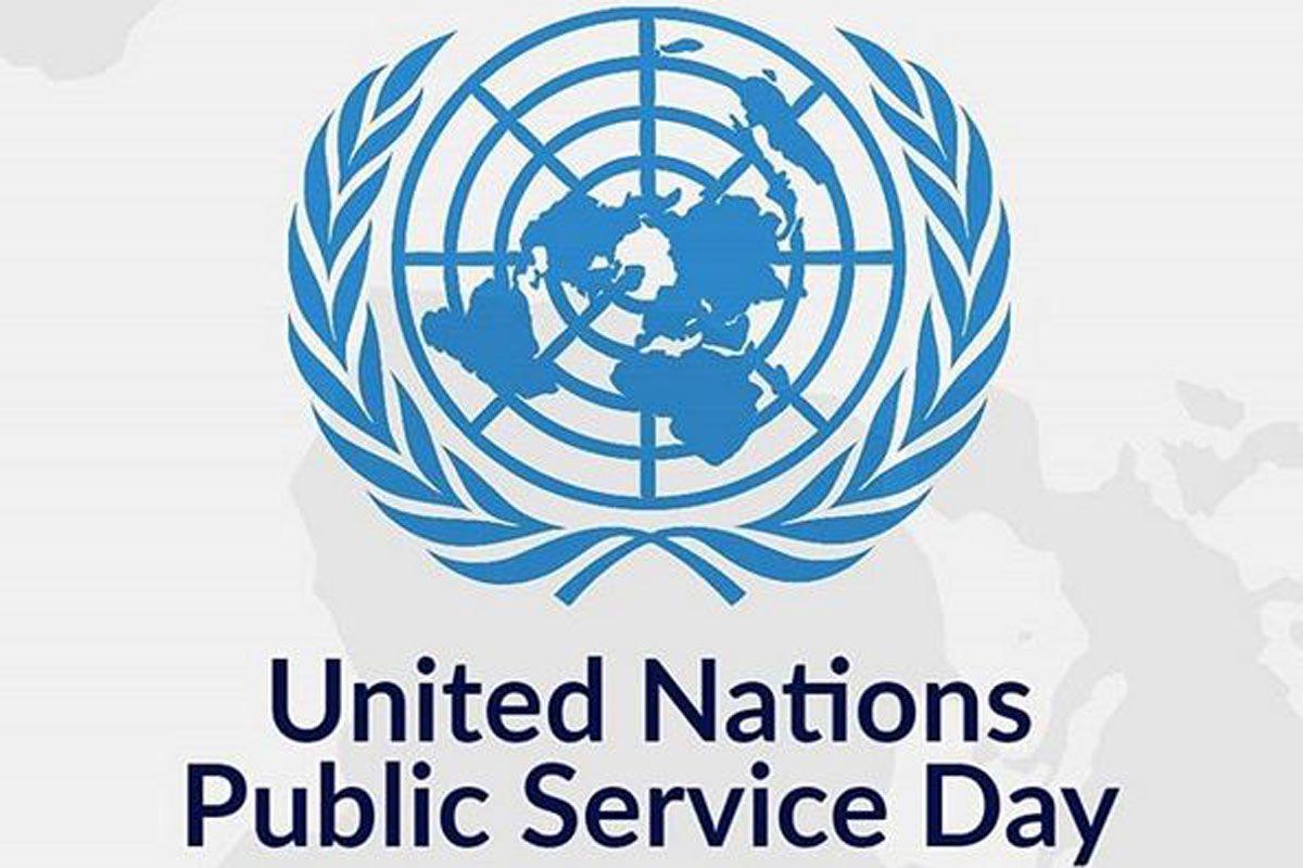 United Nations Public Service Day: 23 June | জাতিসংঘের পাবলিক সার্ভিস দিবস: 23 শে জুন_20.1
