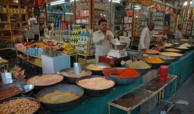 Government includes Retail and Wholesale Trade in MSME sector | সরকার MSME খাতে খুচরা ও পাইকারি বাণিজ্য অন্তর্ভুক্ত করল_20.1