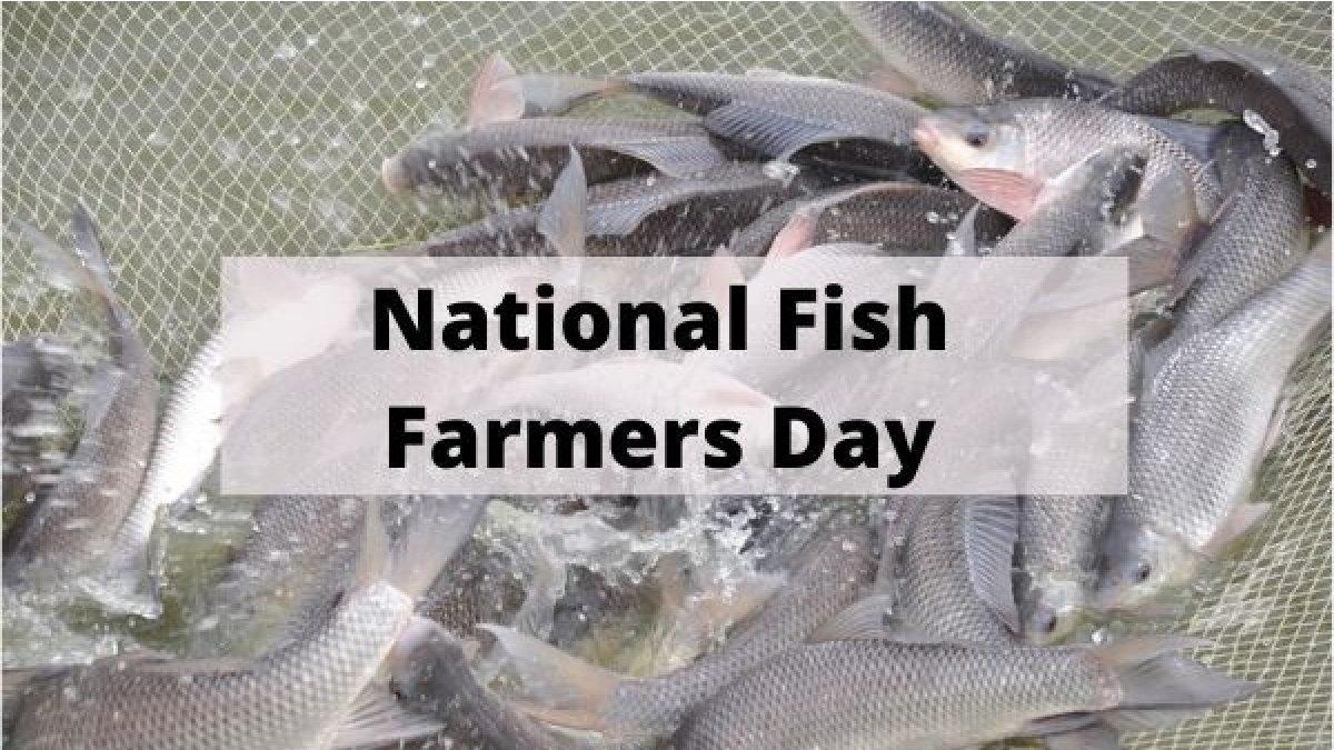 National Fish Farmers' Day: 10 July | জাতীয় মৎস্য চাষি দিবস: 10 জুলাই_2.1