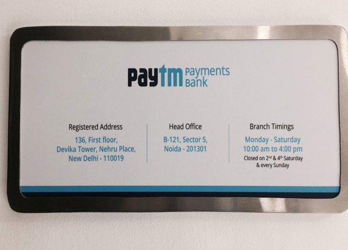 Paytm Payments Bank receives scheduled bank status from RBI