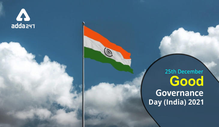Good Governance Day observed on 25 December