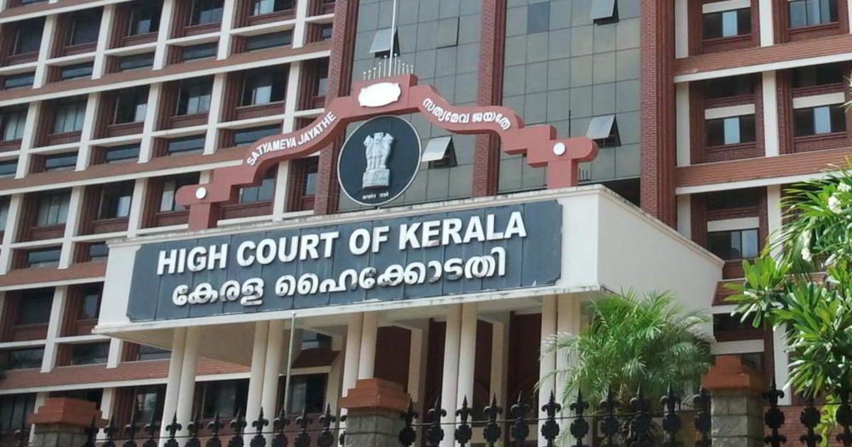 Kerala’s High Court: India’s First paperless court