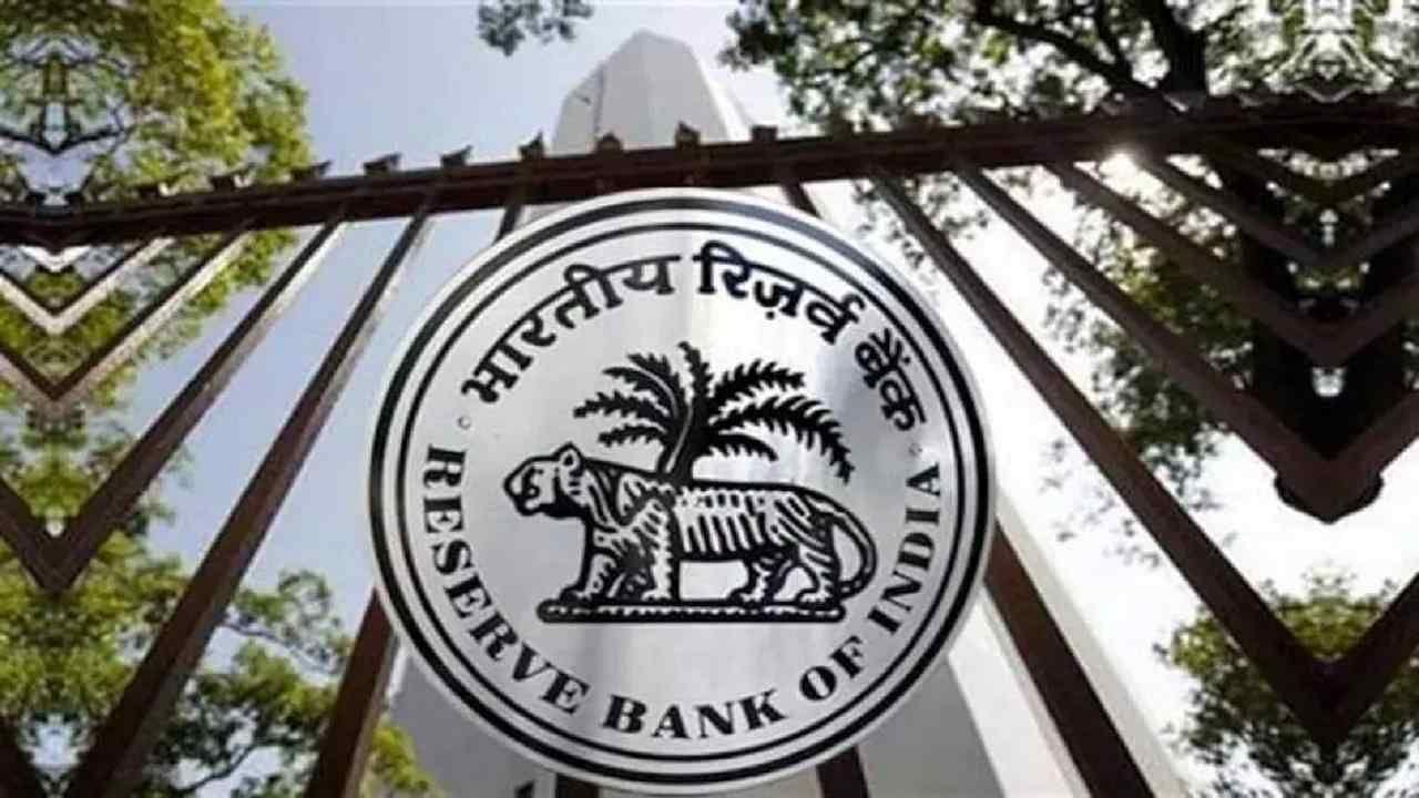 RBI set up a separate department for “FinTech”