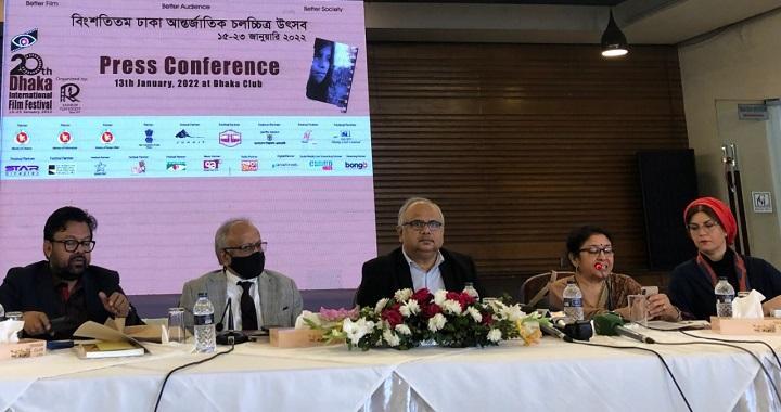 20th Dhaka International Film Festival begins 2022
