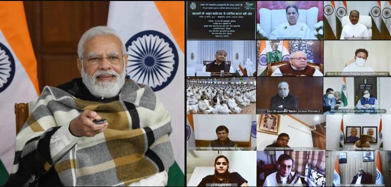 ‘Azadi Ke Amrit Mahotsav se Swarnim Bharat Ki Ore’ programme launched by PM Modi