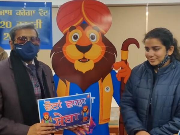 Punjab Chief Electoral Officer unveiled its mascot named ‘Shera’